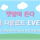 개라다이스 이미지