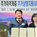 부산기독교종합사회복지관 이미지