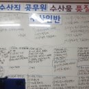 식품공전 대장균군 검사방법 이미지