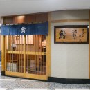 식당 지로