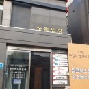 사당역 무인 스터디룸, &#34;하이스터디룸&#34; 체험후기