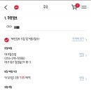 피자헛대구 이미지