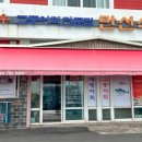 수영회식당 이미지