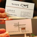 투플러스 이미지