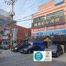 특구로43번길 Daum카페