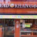 브레드칸 이미지