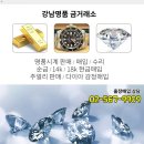 태영금동 이미지