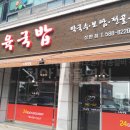 성환만물 이미지