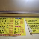 유천주먹구이 이미지