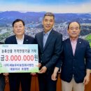 ㈜세농유비 농업회사법인 이미지