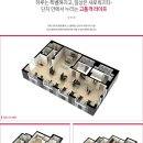 영광조경 이미지