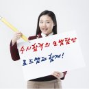 목동수학학원 이미지