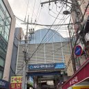 부자약국 | 서면 육회 큰부자식육점 위치 가격 배달 포장 후기