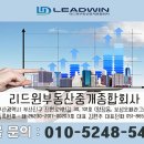 매매 / 남구 대연동 반도보라 아파트 이미지