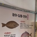 배스킨라빈스궐동점