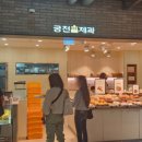 궁전제과월 이미지