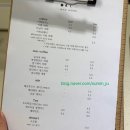 북정방앗간