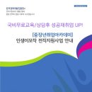화등경로당 네이버블로그