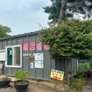 새마을로1R-43 | 경기 아이와 가볼만한곳 | 대부도 두서어촌체험마을 4살 2살 갯벌체험 현실 준비물 꿀팁