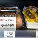 이마트24 중동중심점 이미지