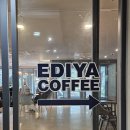 화곡로 63길 | 강서 등촌 스카이아트홀 카페 이디아 방문후기 (무료주차 카페)