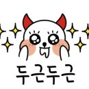 신장터국밥 - 거제시 | 신장터국밥