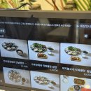 마포유수지 공영주차장 화장실 | 마포 쌈밥 맛집 지금식당 제철쌈밥 마포직영점 후기 마포소금나루 주차장 정보