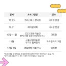 TIMF 앙상블X아트프로젝트 보라 <발레 메카닉> 이미지