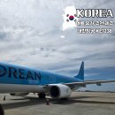 여름 휴가 추천 제주 여행 대한항공 KE1238 제주 김포 탑승기
