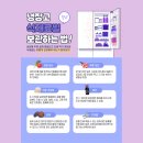 03-2 정리수납전문가과정 이미지