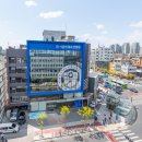 서울연세병원 이미지