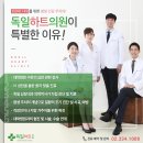 김성희내과의원 이미지