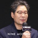 Q나인 이미지