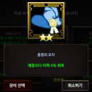 플레이플라워