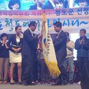 청도군-5 이미지