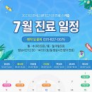 연세스탠다드치과의원 이미지