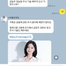 스파클매니저