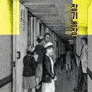 호연농장 이미지