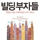 충경빌딩 네이버블로그