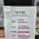 오션빌리지 104 | 부안신축풀빌라 찾는다면? 오션빌리지104 미온수 풀빌라 아이랑 다녀온 변산펜션