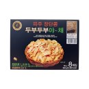하늘야채