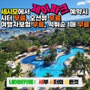 제이파크