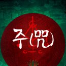 주이음 이미지