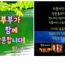 아산방충망 이미지
