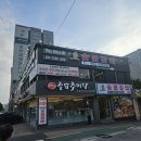 효숯불갈비 | [쌍문동 맛집] 또간집 ! 효 숯불갈비 내돈내산 재방문 후기! 변함없는 갈비 맛과 새로 바뀐 기본 반찬...