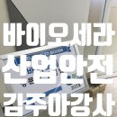 판교산업안전 이미지