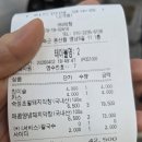 CU 덕신소공원점 | 울산 덕신 막창 맛집 053막창 내돈내산 방문후기 !