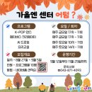 청소년을 위한 K-POP 댄스 이미지