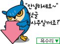 배시내식당 이미지
