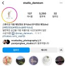 스텝인스튜디오